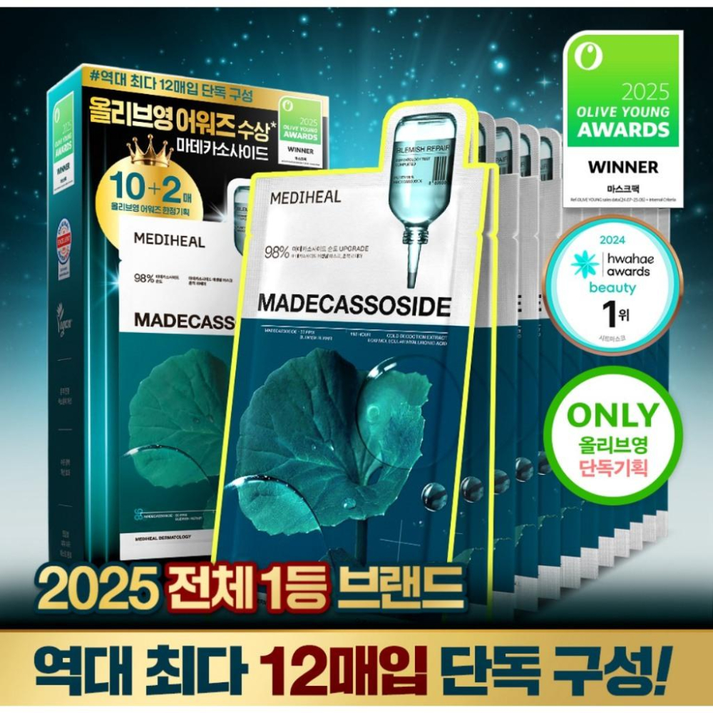 kJ Select 正品現貨  隔日到貨 Mediheal 積雪草修護面膜・舒緩泛紅・敏弱肌救星・鎮靜・保濕・修復-細節圖3