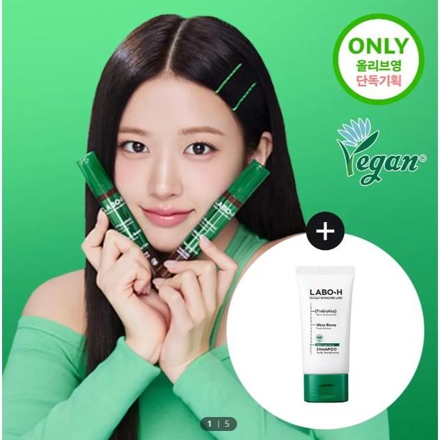 韓國 LABO-H 頭皮安瓶 15ml*2＋洗髮50ml 雙入組 頭皮護理 Olive Young 限定 【代購正品】-細節圖2