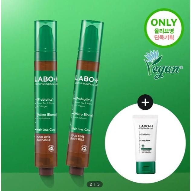 韓國 LABO-H 頭皮安瓶 15ml*2＋洗髮50ml 雙入組 頭皮護理 Olive Young 限定 【代購正品】-細節圖3
