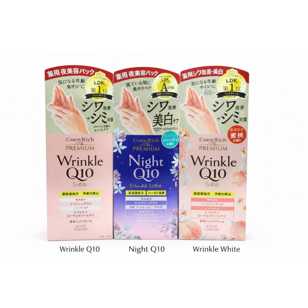 [KJ Select]現貨🔥隔日到貨 日本 KOSE CoenRich Q10 護手霜-細節圖5