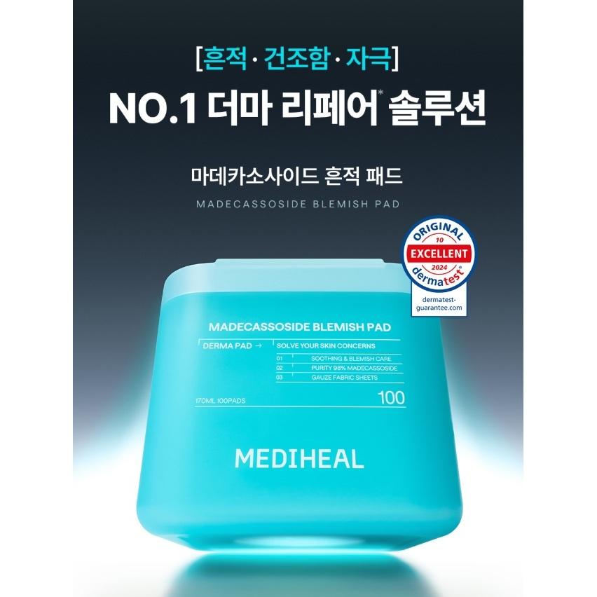 韓國 MEDIHEAL 積雪草棉片220片 Olive Young冠軍 【代購正品】舒緩保養-細節圖2