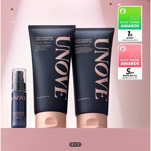 韓國 UNOVE 深層修護髮膜320ml｜Olive Young得獎【代購正品】護髮膜-細節圖4