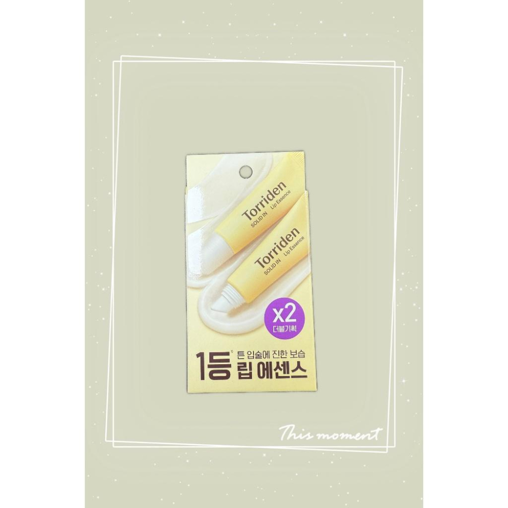 韓國 torriden 神經醯胺護唇精華 護唇膏 Torridon Cellmaging 低分子膠原蛋白豐唇精華-細節圖7