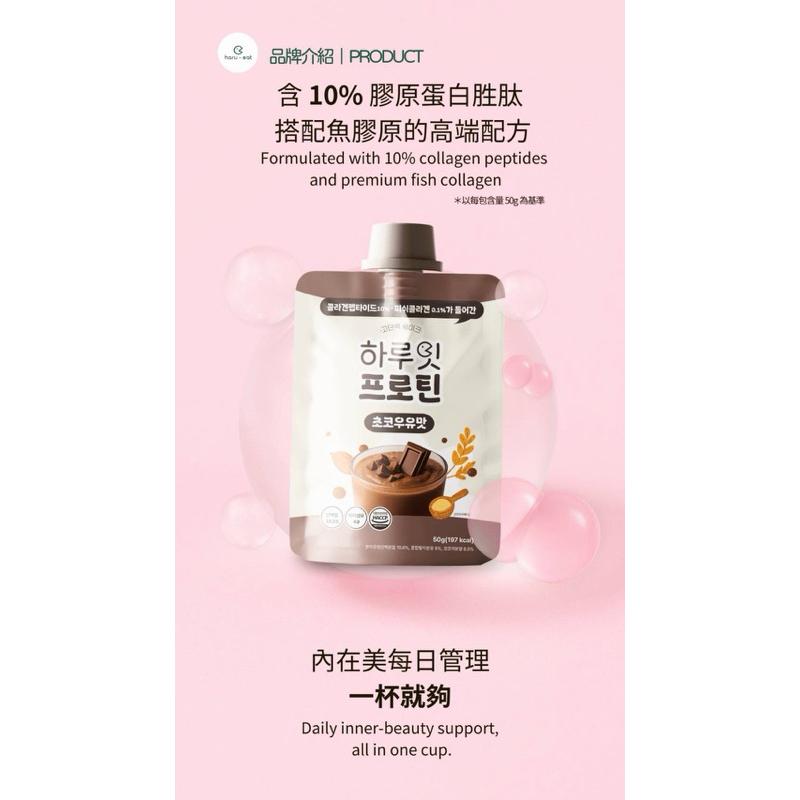 KJ Select現貨 隔日到貨 韓國🇰🇷haru-eat高蛋白飲🍫巧克力牛奶蛋白飲-細節圖2