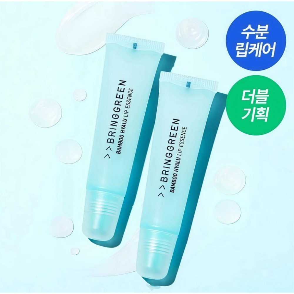 BRINGGREEN 玻尿酸唇部精華 護唇膏-細節圖3