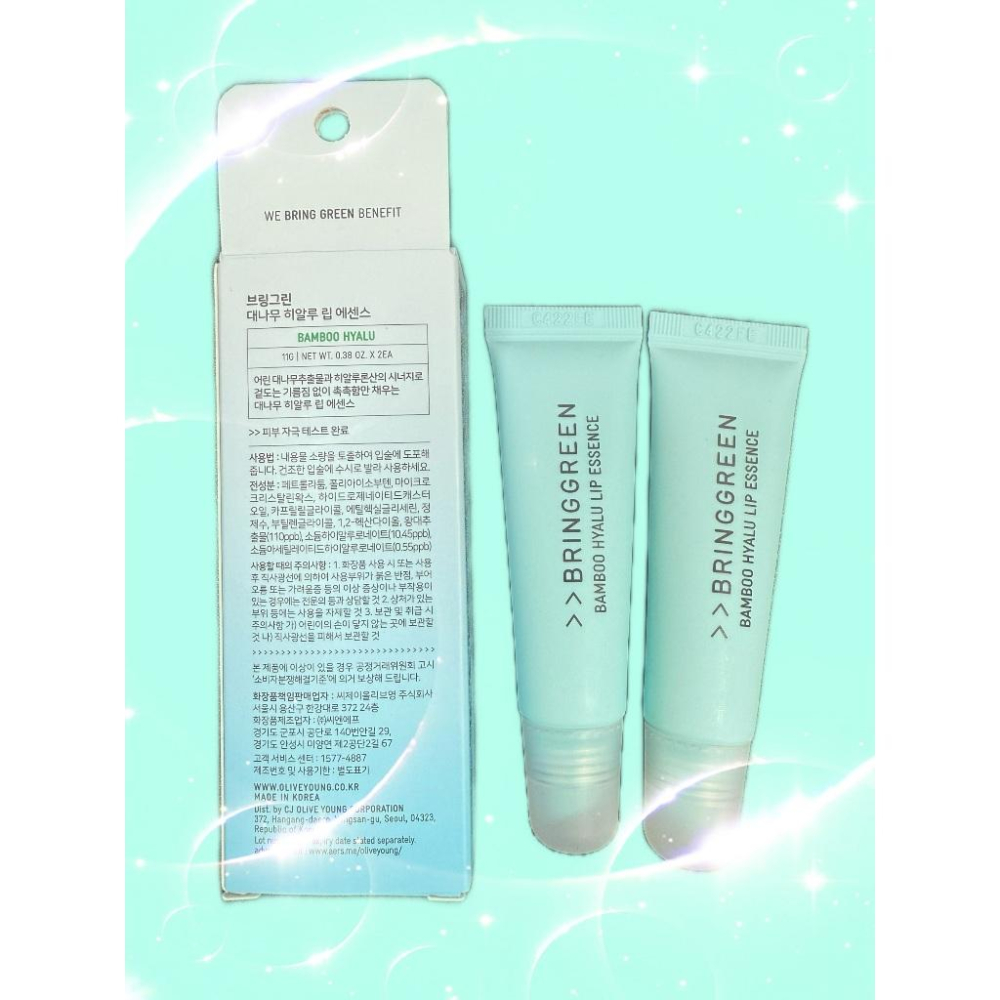 BRINGGREEN 玻尿酸唇部精華 護唇膏-細節圖4