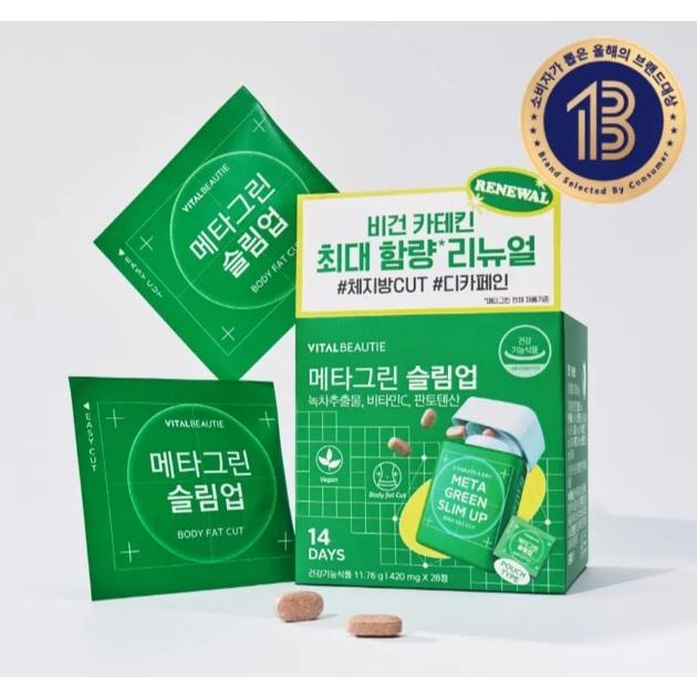 隔日到貨 Vital Beautie META GREEN SLIM UP 綠茶錠30日組+贈5日附鑰匙圈 / 14日組-細節圖4