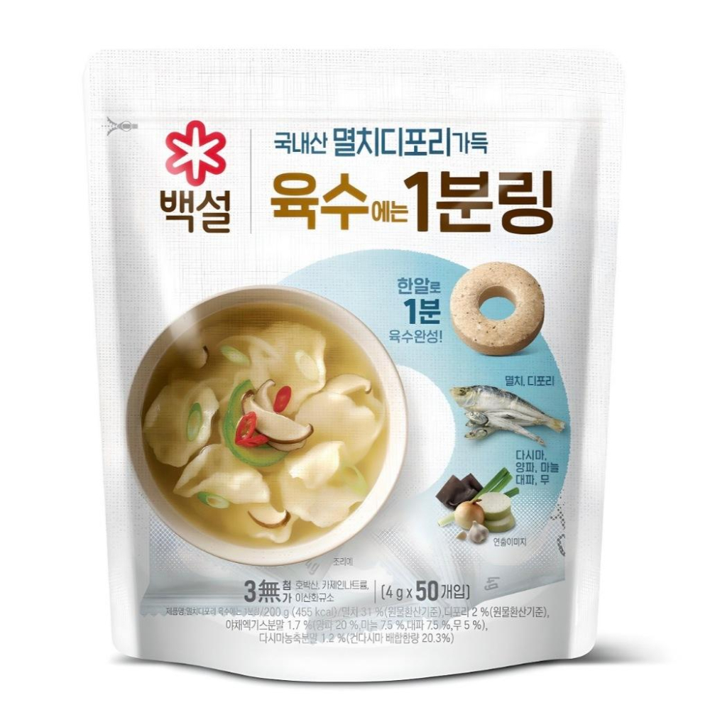 KJ Select🔔現貨🔔韓國百雪 1分鐘高湯塊 懶人高湯塊 四種口味👍️👍️👍️-細節圖4