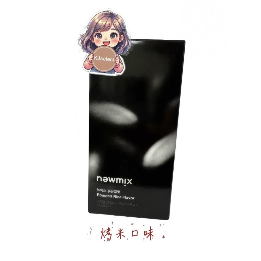 [KJ Select] 韓國 Newmix Coffee韓式即溶咖啡-細節圖5