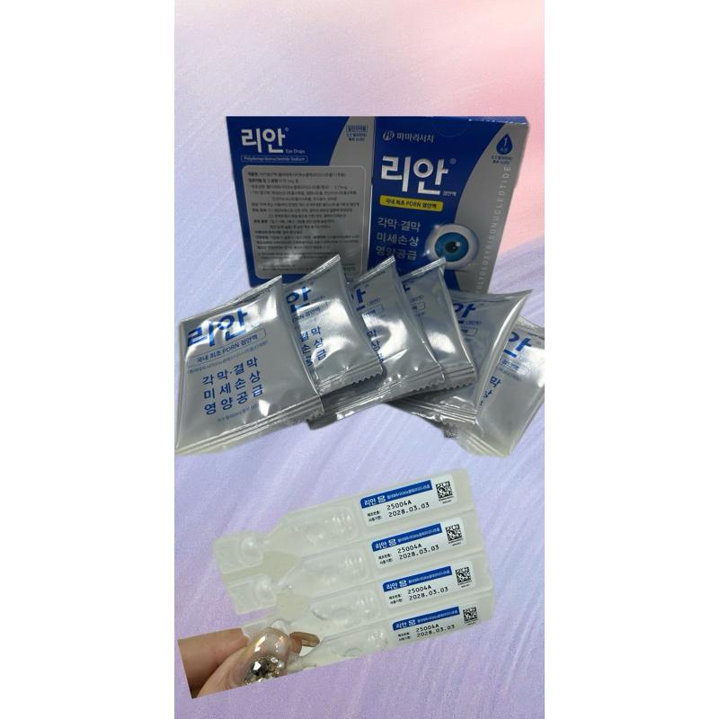 KJ select現貨🔥隔日到貨 Rean 麗安PDRN護理片 30入 每日清爽保養 單片設計更方便-細節圖2