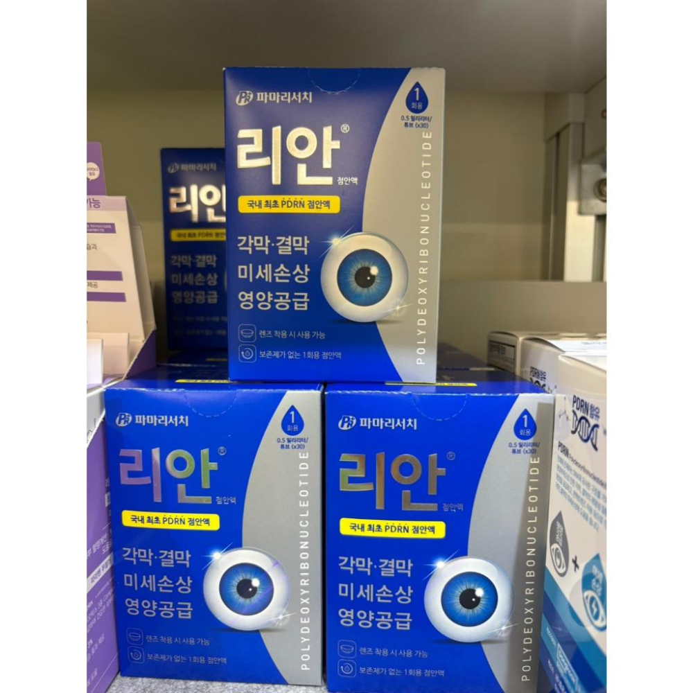 KJ select現貨🔥隔日到貨 Rean 麗安PDRN護理片 30入 每日清爽保養 單片設計更方便-細節圖3