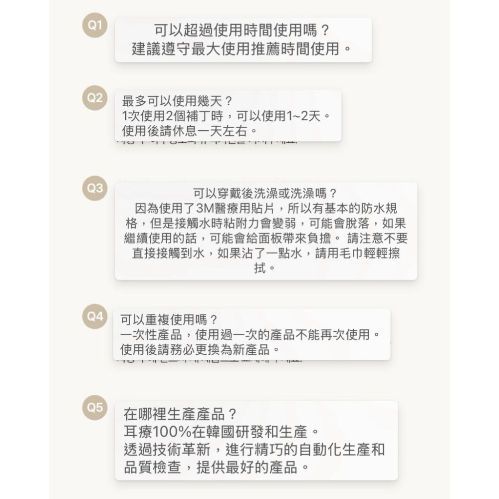 [kJ Selcect] 🔥現貨🔥隔日到貨 韓國Olive young 耳穴貼Ear Therapy 新款雪花造型-細節圖8