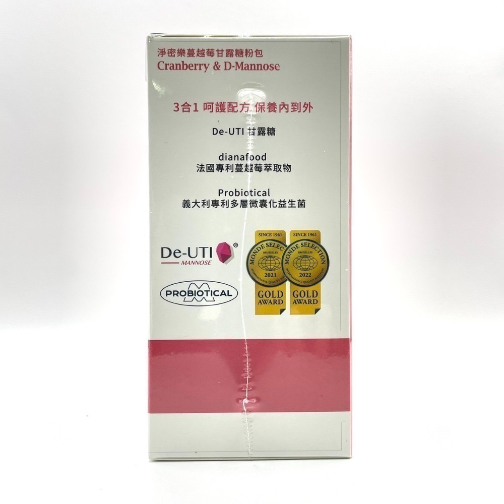 【大研生醫 】淨密樂蔓越莓甘露糖粉包  24包/盒-細節圖4