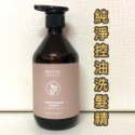 【MUTTA®沐塔】隱者之夏雙益健髮系列   純淨控油洗髮精/草本平衡潤髮乳  500ml/瓶-規格圖7