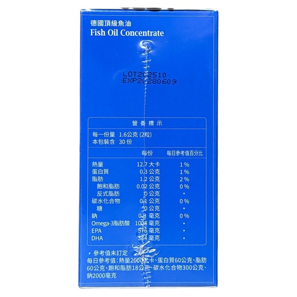 【大研生醫】德國頂級魚油84% omega-3-天然rTG型式  60粒/罐-細節圖3