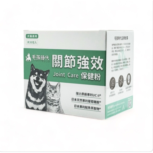【毛孩時代】關節強效保健粉(30包/盒)-犬貓適用