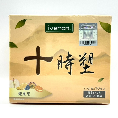 【IVENOR】十時塑 孅果茶(10包/盒)