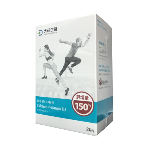 【大研生醫】⬆️升級版⬆️ 綜合鈣+D3粉包(24包/盒) 鈣增量150%