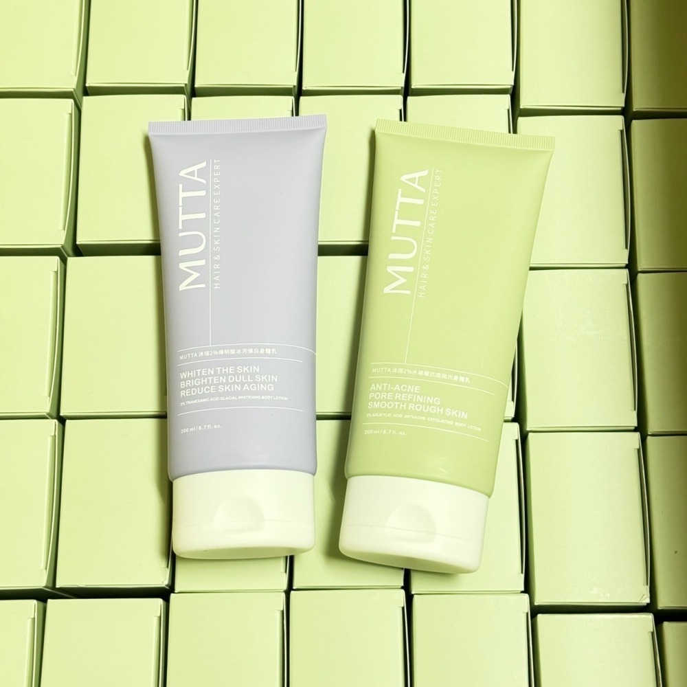 【沐塔MUTTA】 2%水楊酸抗痘拋光身體乳/2%傳明酸冰河煥白身體乳(200ml / 瓶)-任選2入-細節圖2