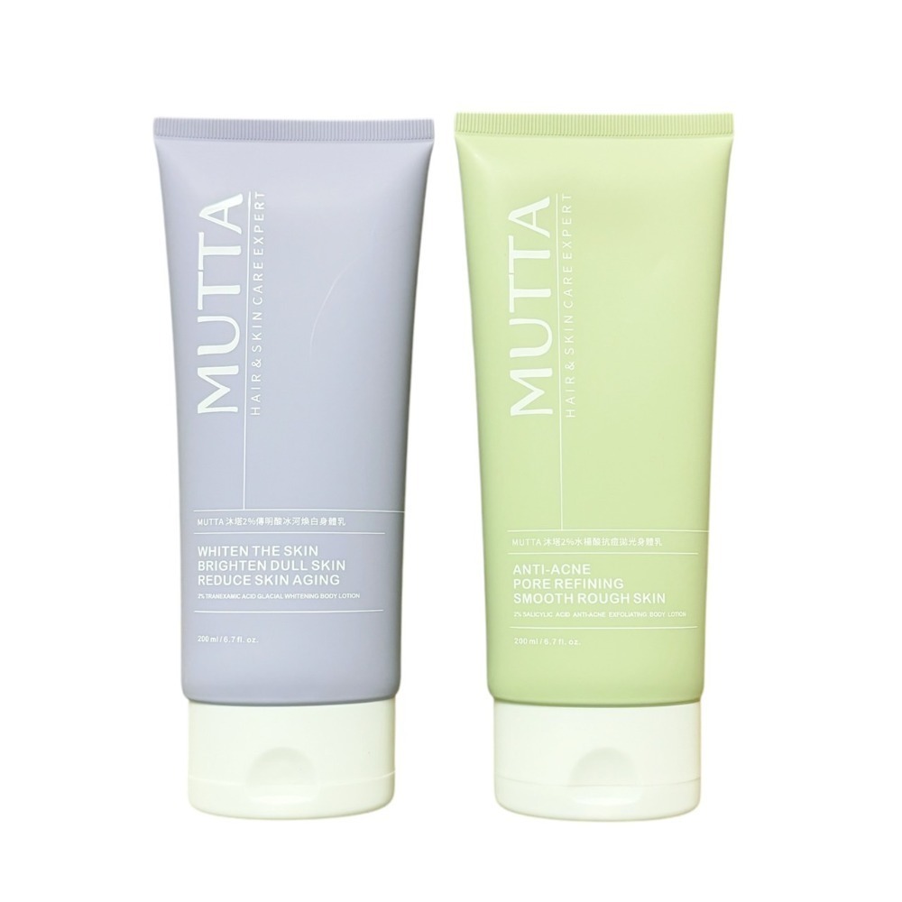 【沐塔MUTTA】 2%水楊酸抗痘拋光身體乳/2%傳明酸冰河煥白身體乳(200ml / 瓶)-任選2入-規格圖4
