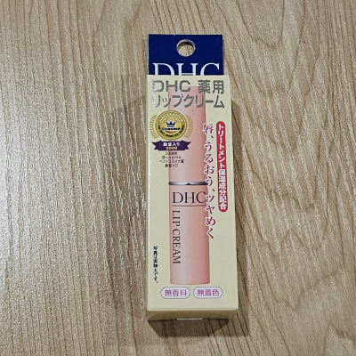 【現貨】DHC 純欖護唇膏1.5g 乾唇人救星