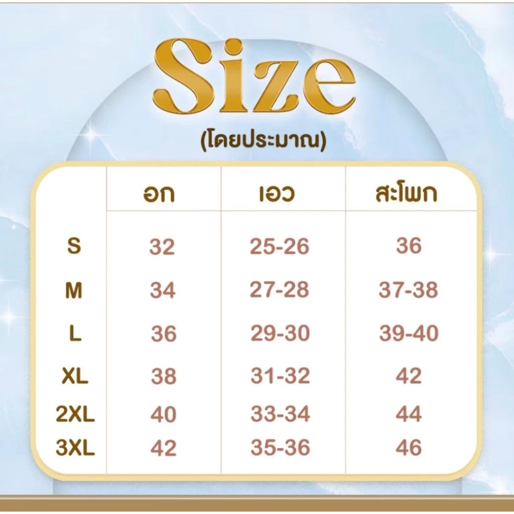 【預售】🇹🇭泰國品牌 Maria diamond 套裝-細節圖7