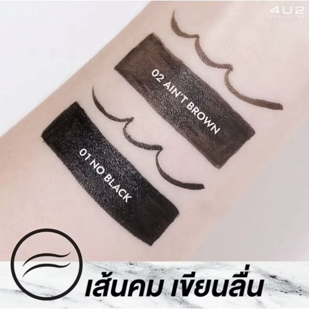 🇹🇭泰國代購 4U2 THIS IS NOT AN EYELINER-細節圖5