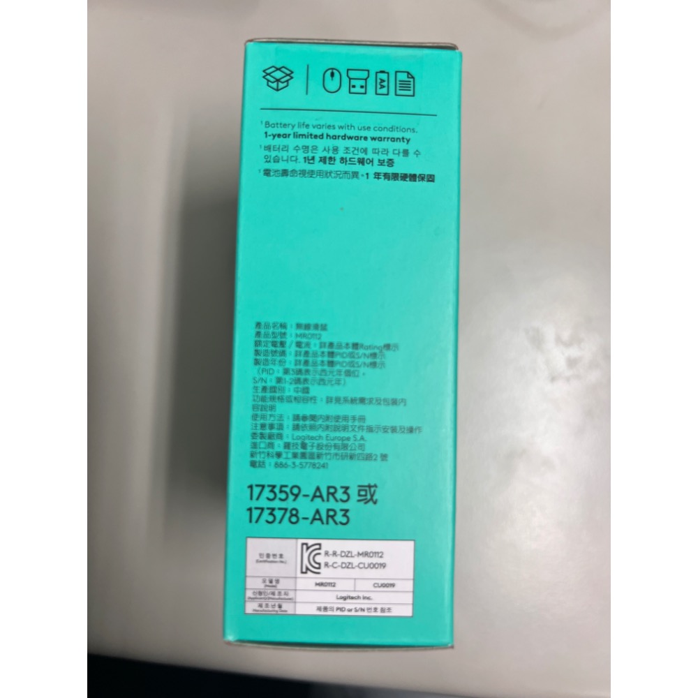 Logitech 羅技 M331 Silent靜音無線滑鼠（黑）-細節圖2