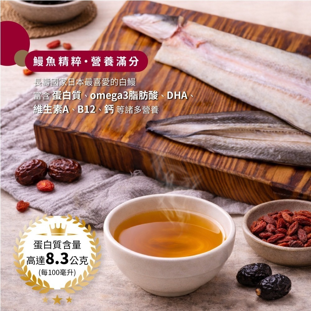 貞和村-鰻魚精粹10入禮盒-細節圖5