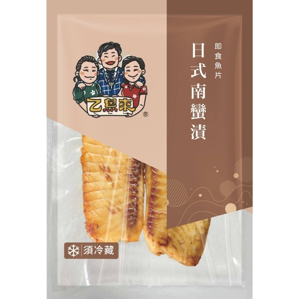 即食魚片超值組（不含紙盒）-細節圖6