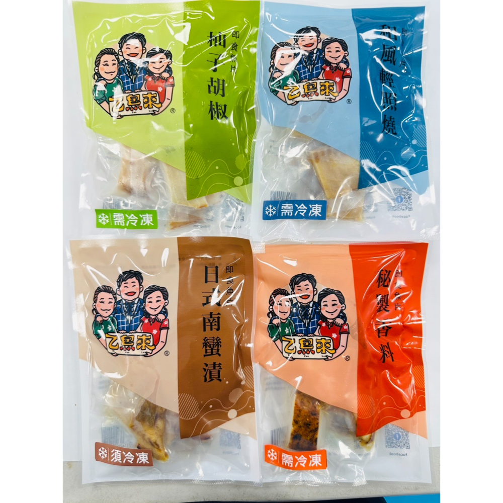 一口即食魚片-細節圖2