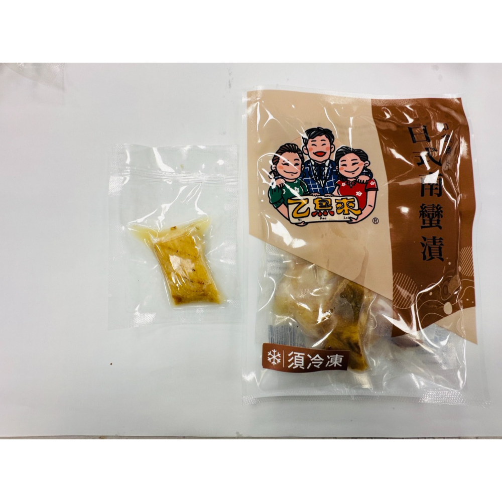 一口即食魚片-細節圖5