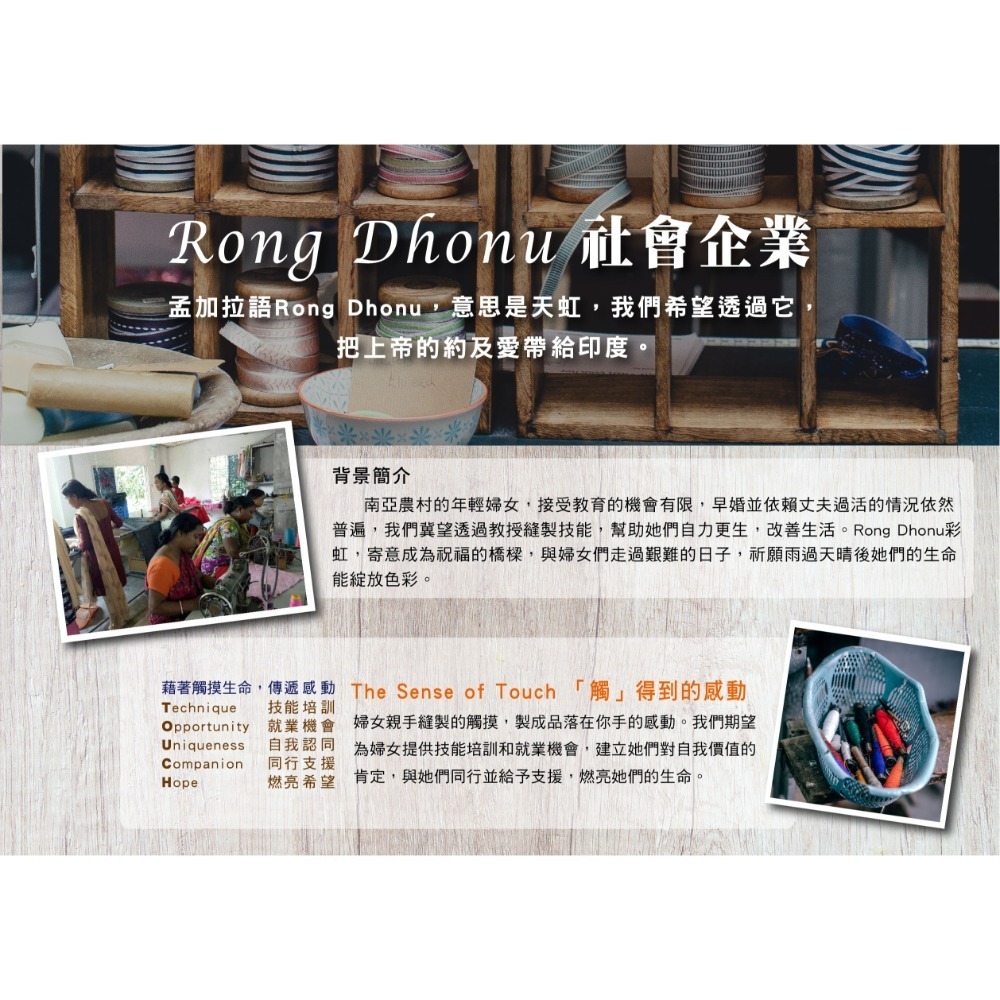 印度全綿化妝袋/加厚手工藝/可水洗/S-細節圖4