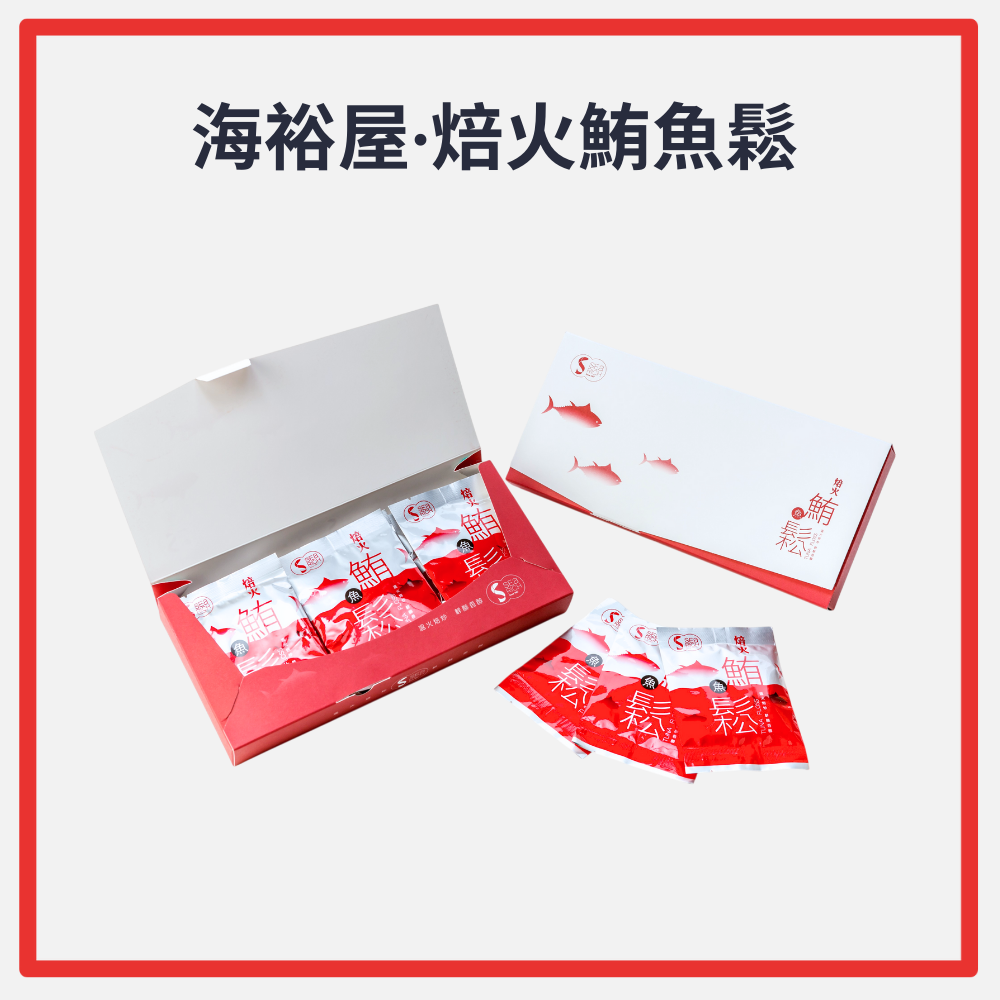 海裕屋・焙火鮪魚鬆(12入)-細節圖2