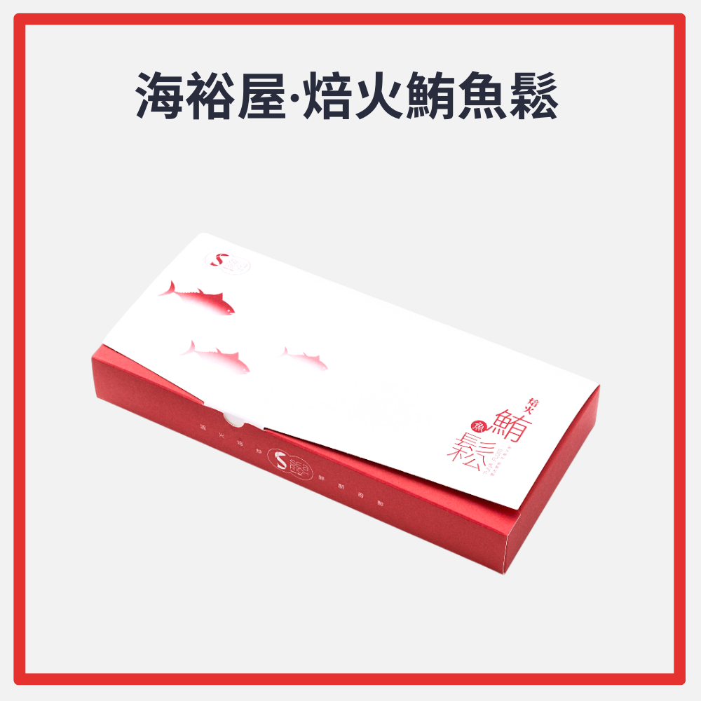 海裕屋・焙火鮪魚鬆(12入)-細節圖4
