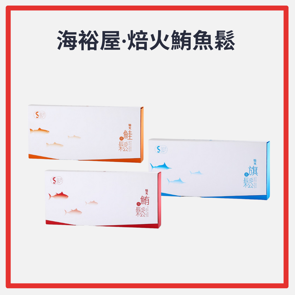 海裕屋・焙火鮪魚鬆(12入)-細節圖7