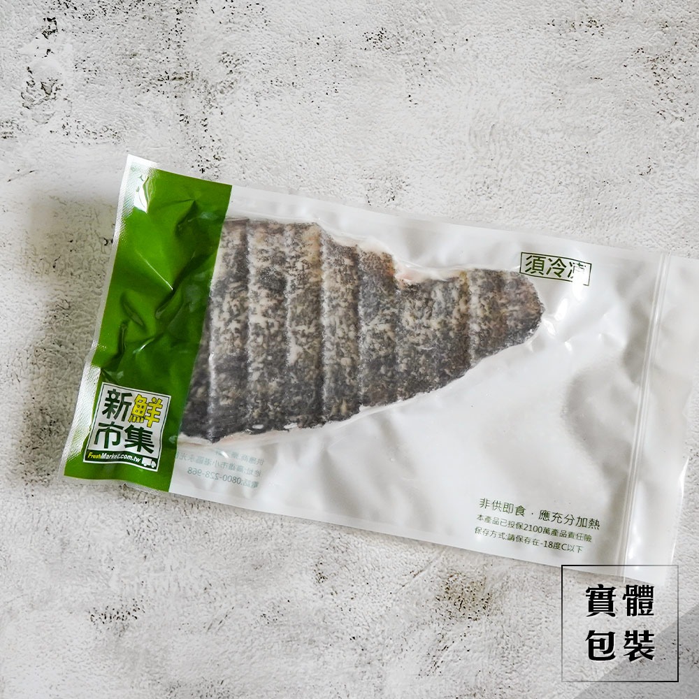 【彈嫩富含膠質】台灣龍虎斑魚排-細節圖9