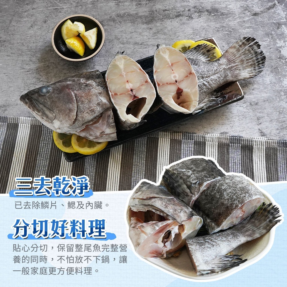 【一尾好魚煨出傳統台灣味】金燦龍虎斑炊粉鍋-細節圖6