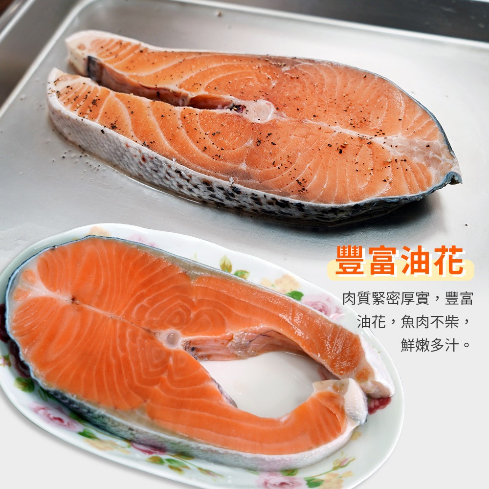 【台灣人最愛魚】智利鮭魚厚切片-細節圖2
