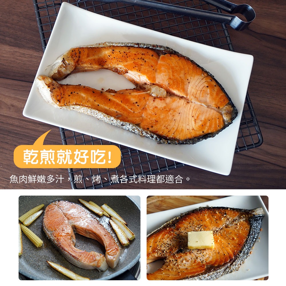【台灣人最愛魚】智利鮭魚厚切片-細節圖5