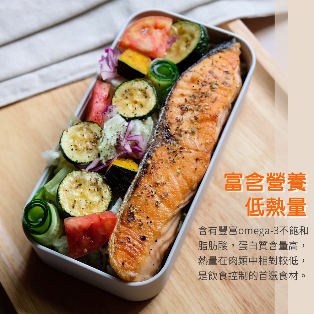 【台灣人最愛魚】智利鮭魚厚切片-細節圖6