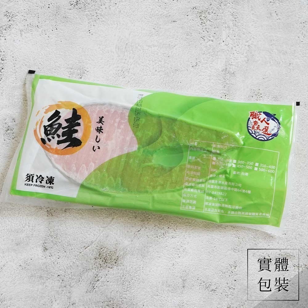 【台灣人最愛魚】智利鮭魚厚切片-細節圖7