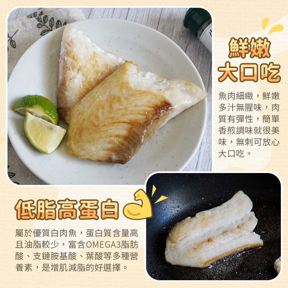 【外銷級的美味】鬼頭刀魚排｜暑魚 (鱪魚) 清肉-細節圖5