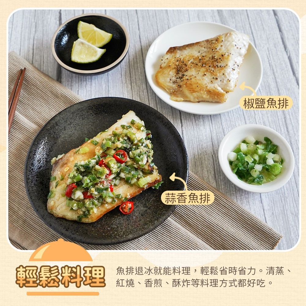 【外銷級的美味】鬼頭刀魚排｜暑魚 (鱪魚) 清肉-細節圖6