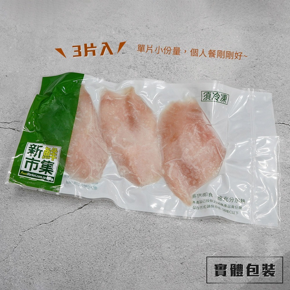 【外銷級的美味】鬼頭刀魚排｜暑魚 (鱪魚) 清肉-細節圖8