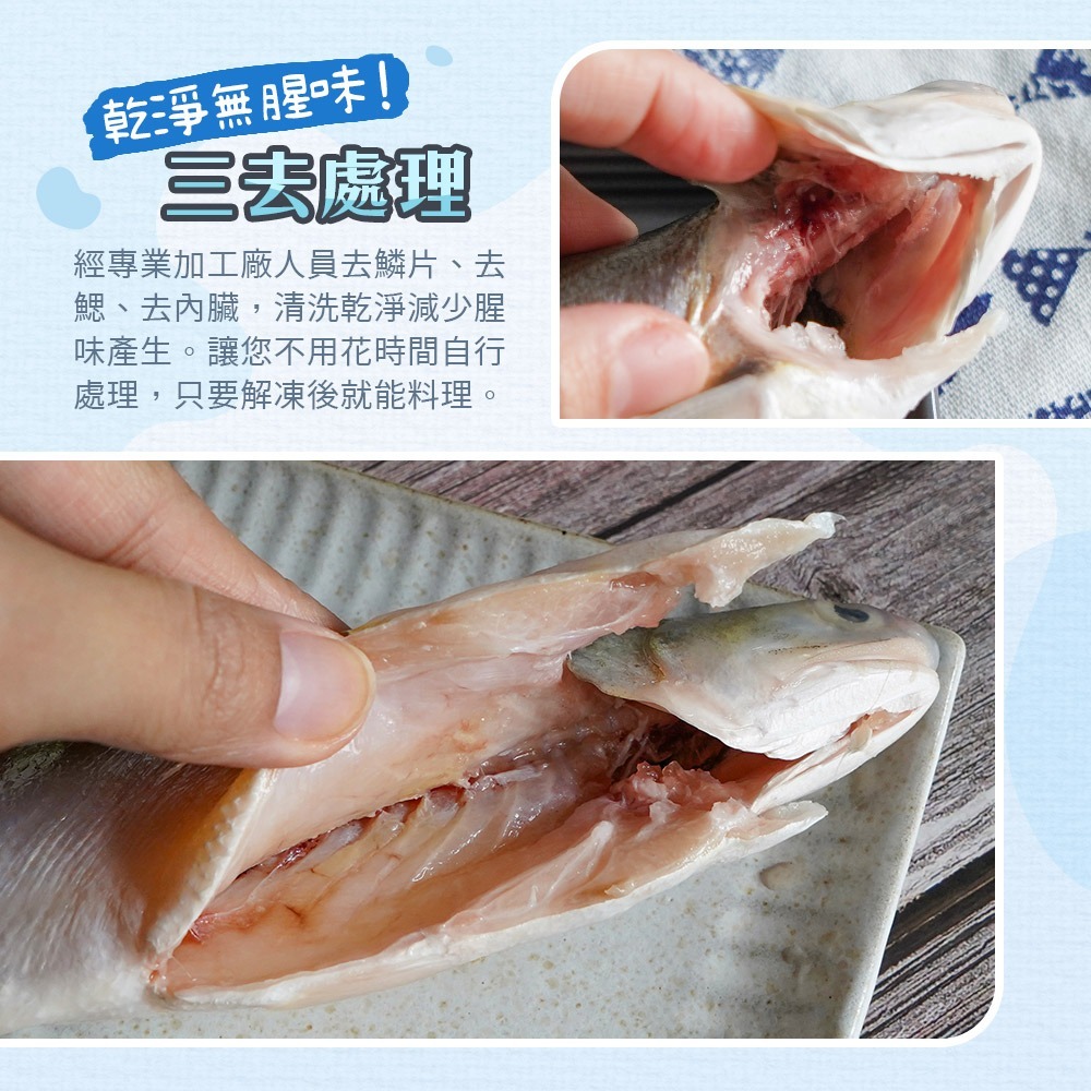 【無藥殘無土味】台灣原味午仔魚 (三去)｜午魚｜第一名好吃國產魚-細節圖4