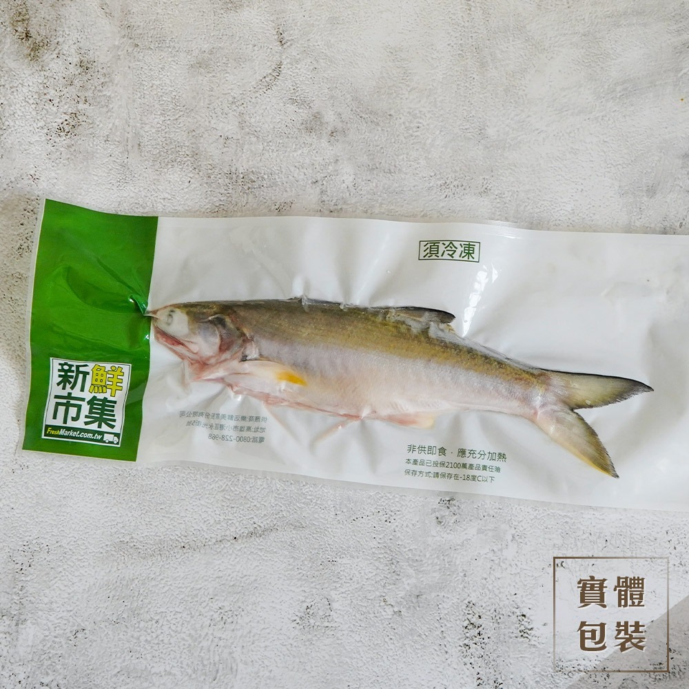【無藥殘無土味】台灣原味午仔魚 (三去)｜午魚｜第一名好吃國產魚-細節圖8