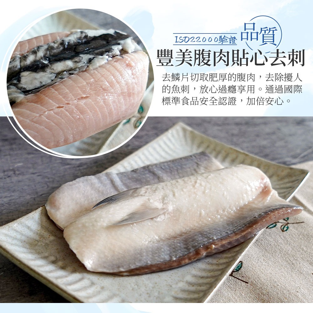 【豐富油脂肉鮮嫩】台灣奶香虱目魚肚-細節圖5