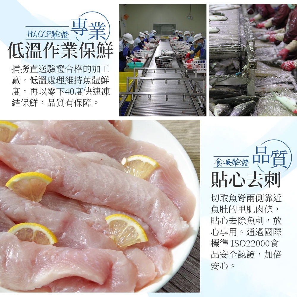 【高蛋白低脂無刺大口吃】台灣奶香虱目魚柳-細節圖4