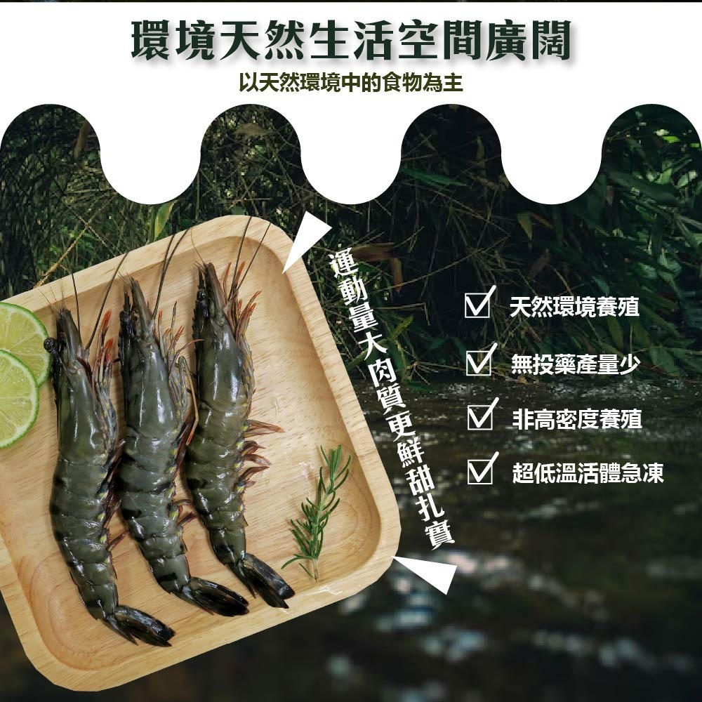 【鮮甜Q彈好吃蝦蝦】急凍草蝦6尾入-細節圖3